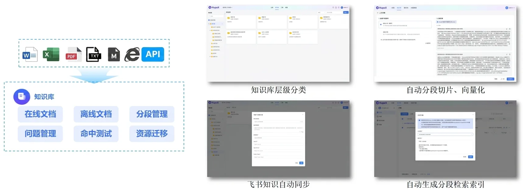 MaxKB 知识库文档管理页面